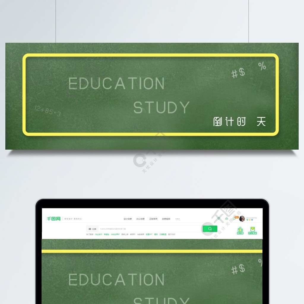 中华教育招生网